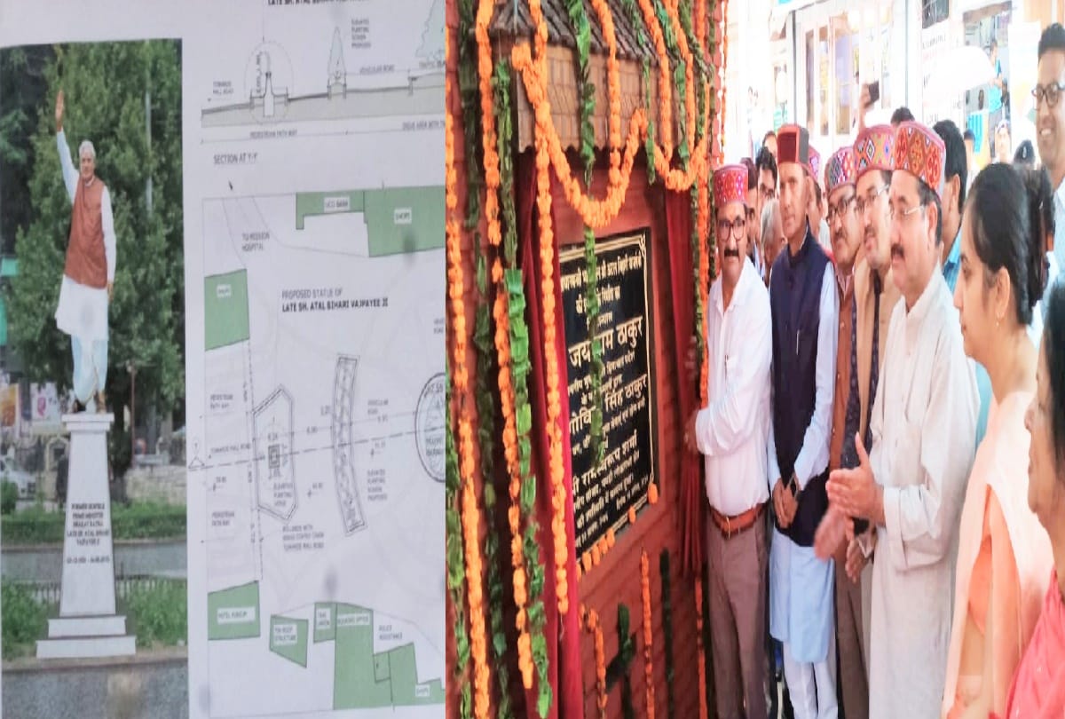 cm jairam laid foundation stone of Atal bihari vajpayee statue at Mallroad in Manali