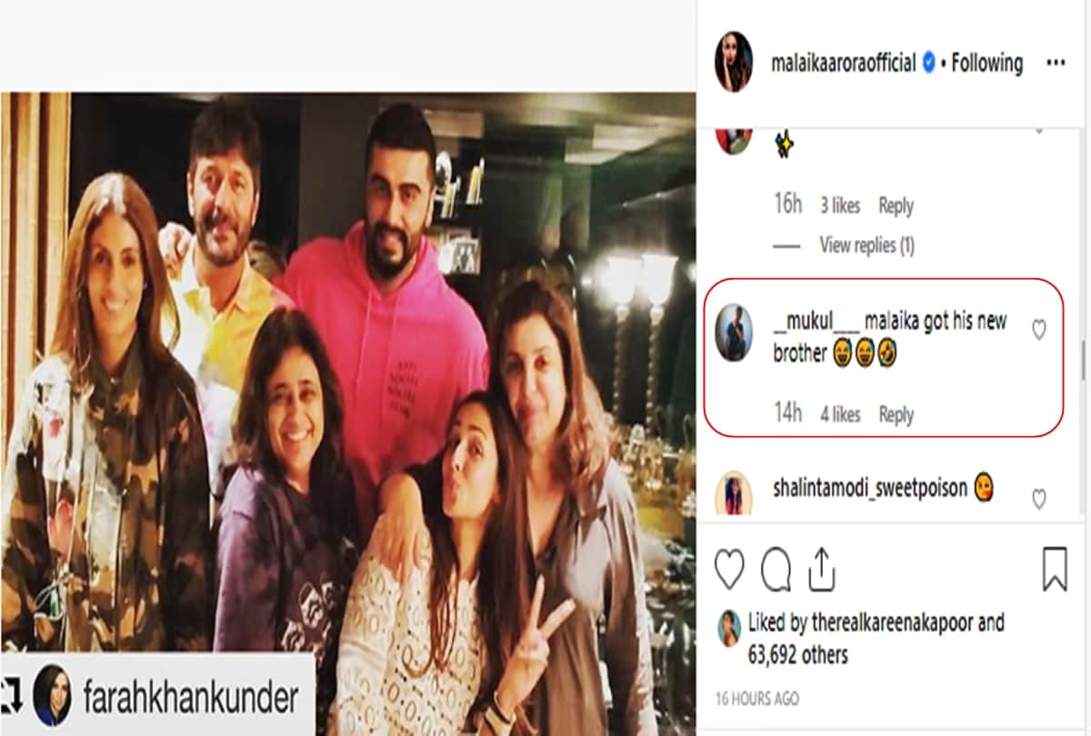 malaika arora gets troll on instagram photo with Arjun kapoor on Rakshabandhan