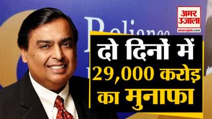 watch business and tech news in a click including Mukesh Ambani profit