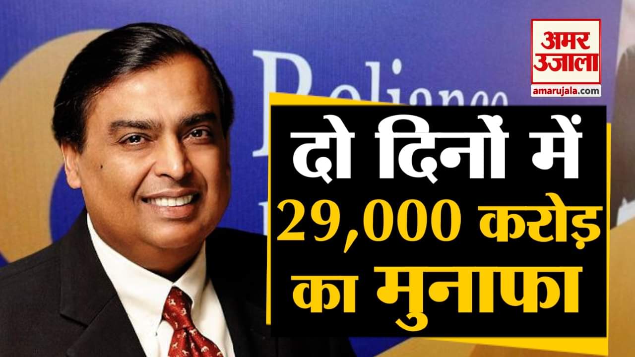 watch business and tech news in a click including Mukesh Ambani profit