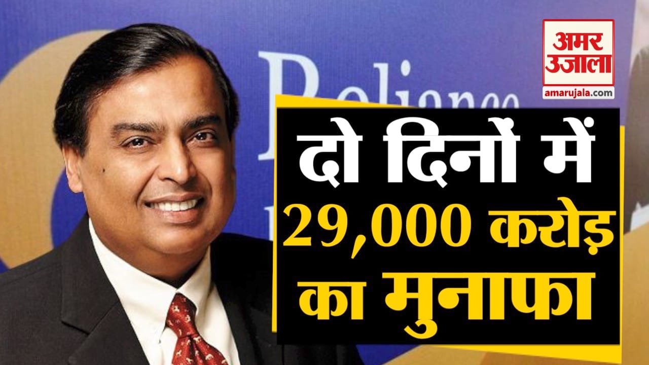 watch business and tech news in a click including Mukesh Ambani profit