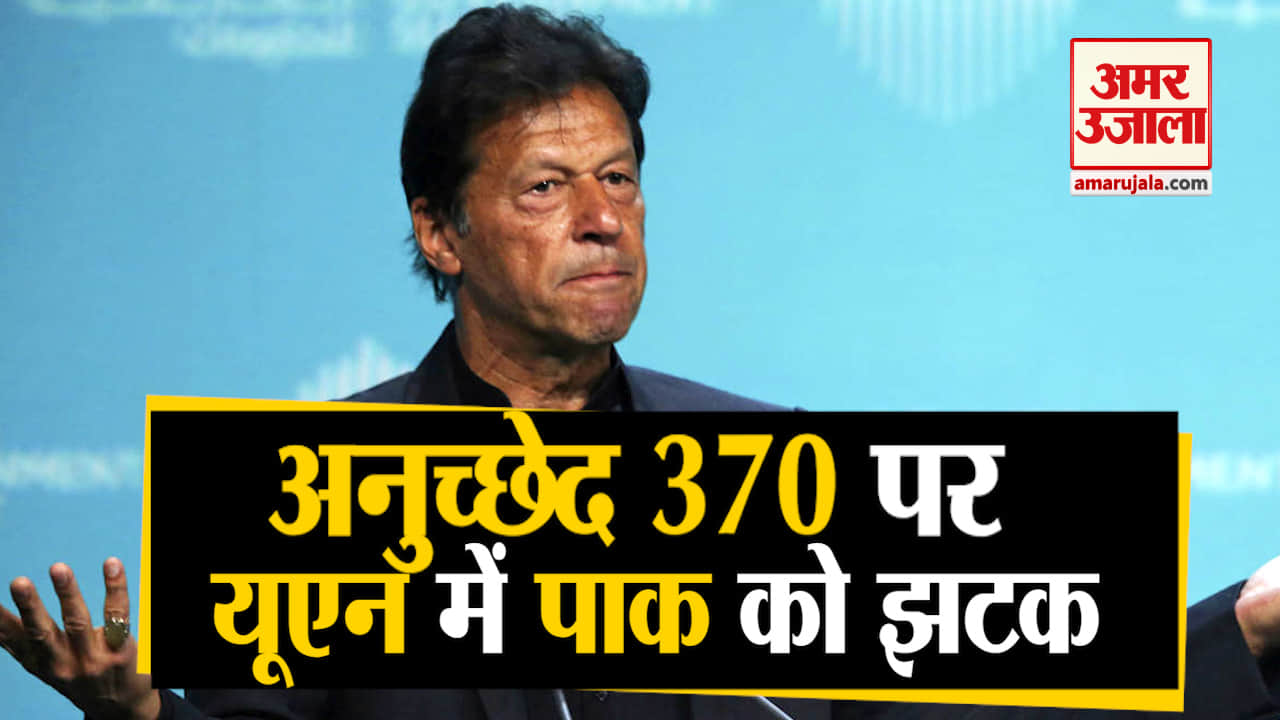 पाकिस्तान