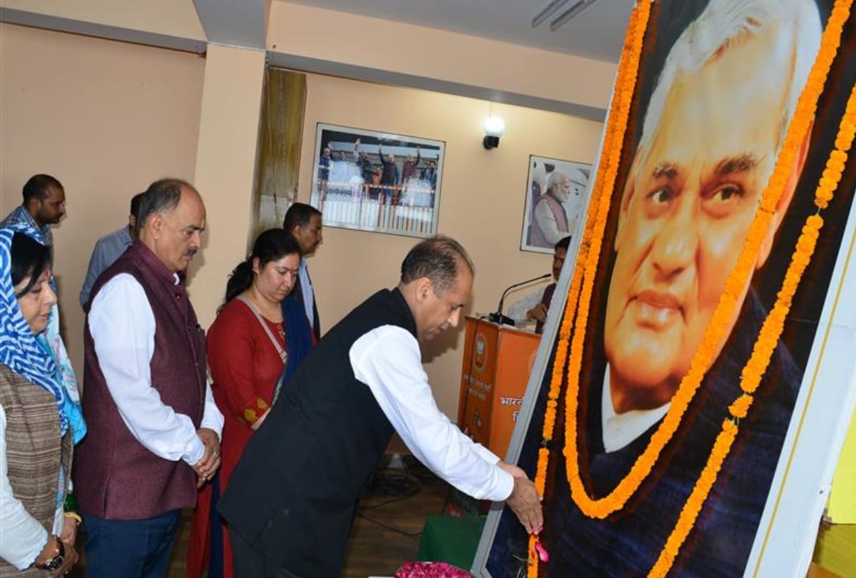 CM jairam thakur gave tribute to atal bihari vajpayee