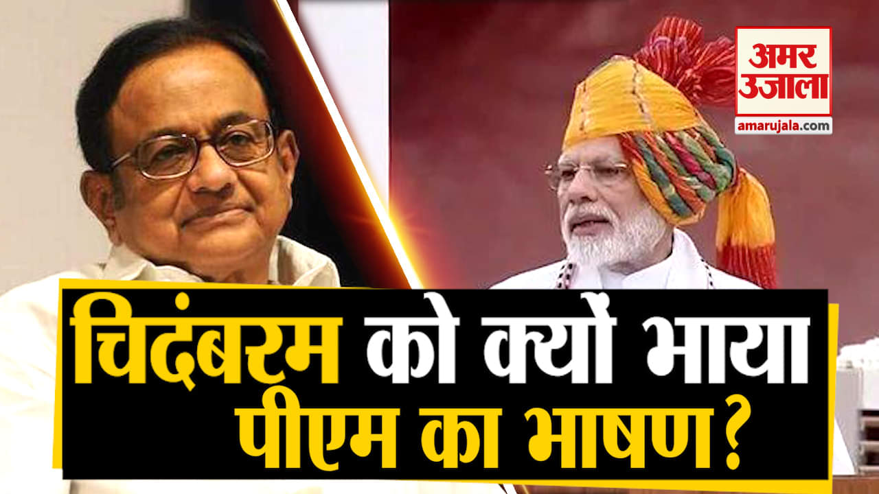 पीएम मोदी