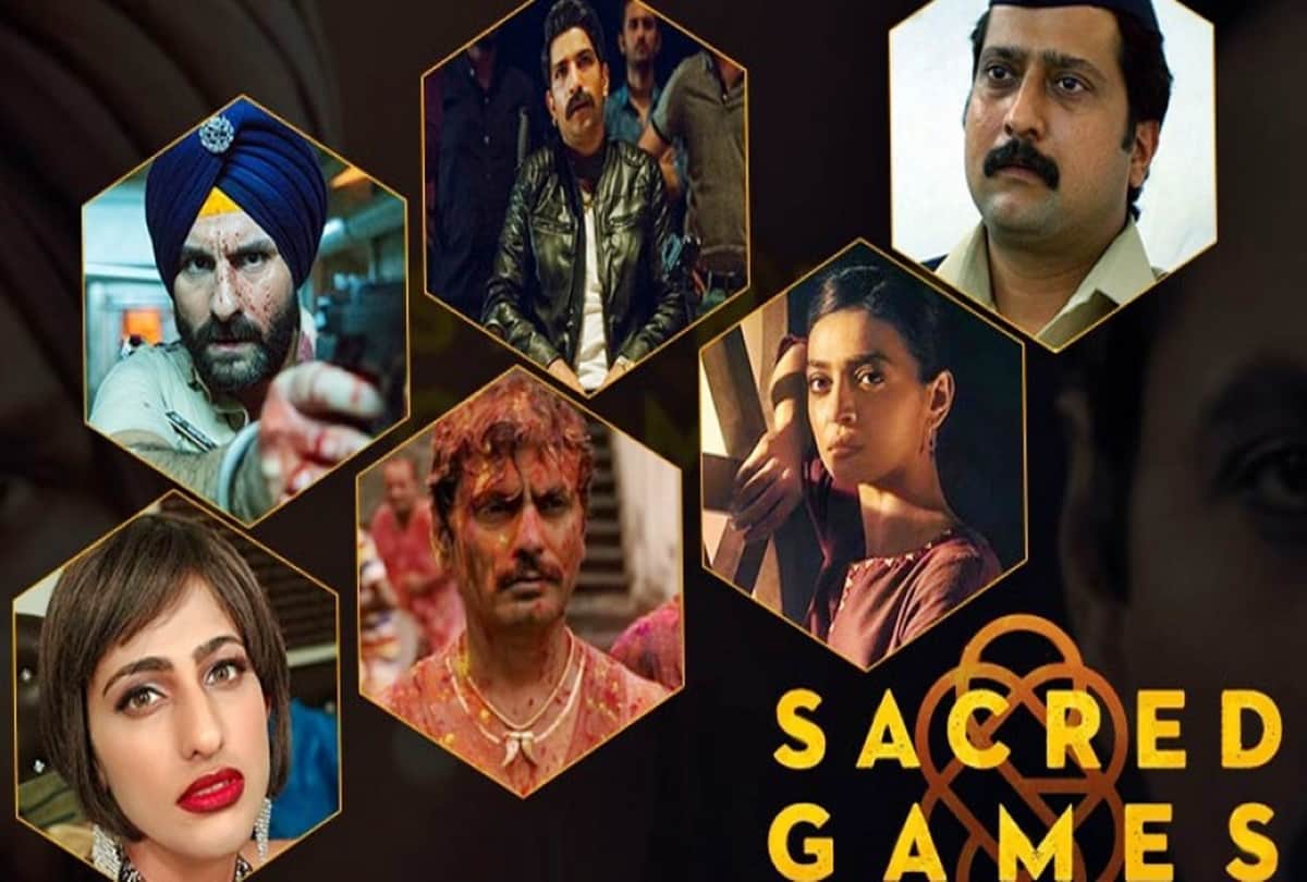 a man getting incessant calls after Sacred Games 2 release on Netflix