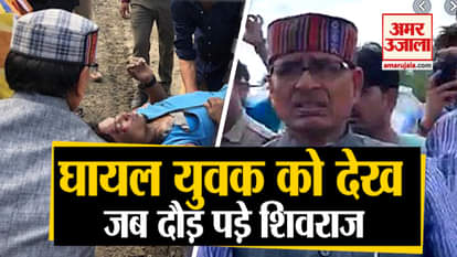 A young man injured in an accident on the road former cm shivraj singh chauhan gathered to help