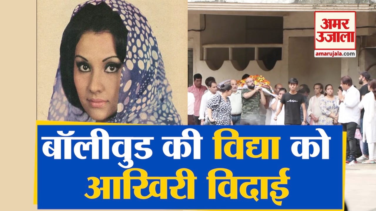 विद्या सिन्हा