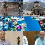 Top 5 News of 17 August
