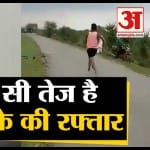वायरल वीडियो