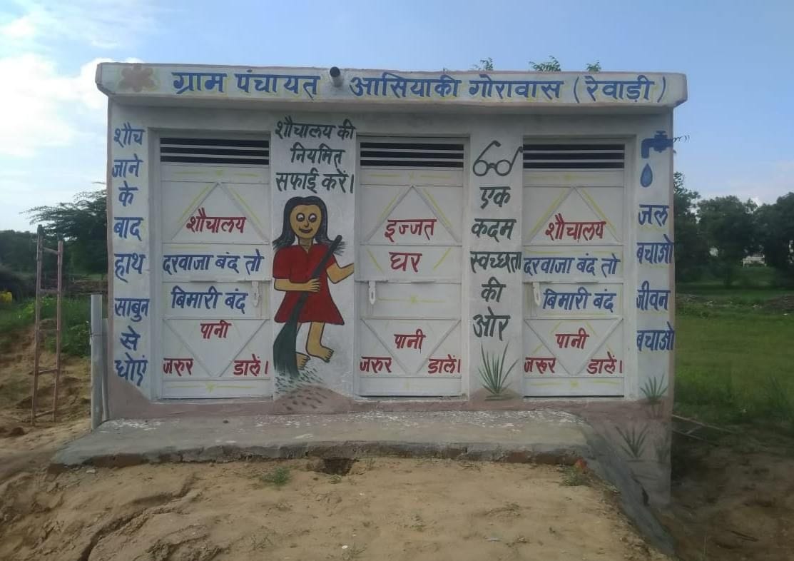 rewari first in sanitation mirror