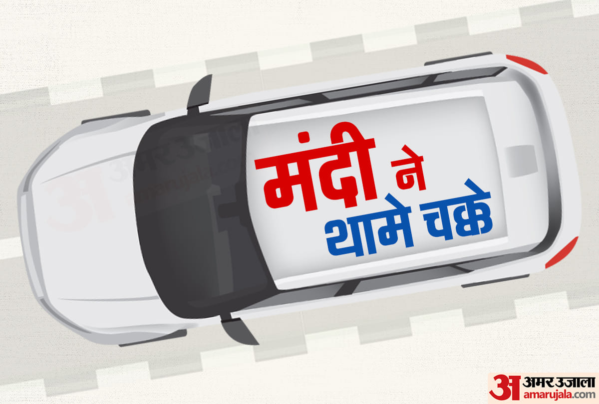 Recession crisis on auto sector Maruti sales fall by 33% Honda gets 51%