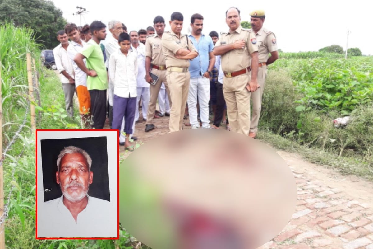 farmer murdered in Baghpat district while he went to the farms