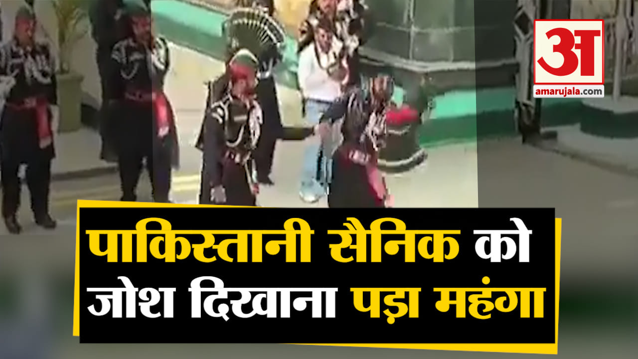 बॉडर