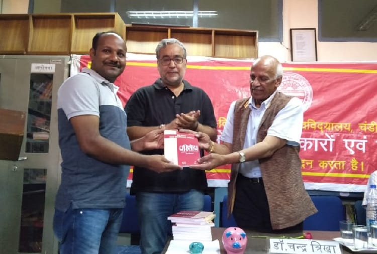 shiv kumar batalvi connection to tagore theatre chandigarh