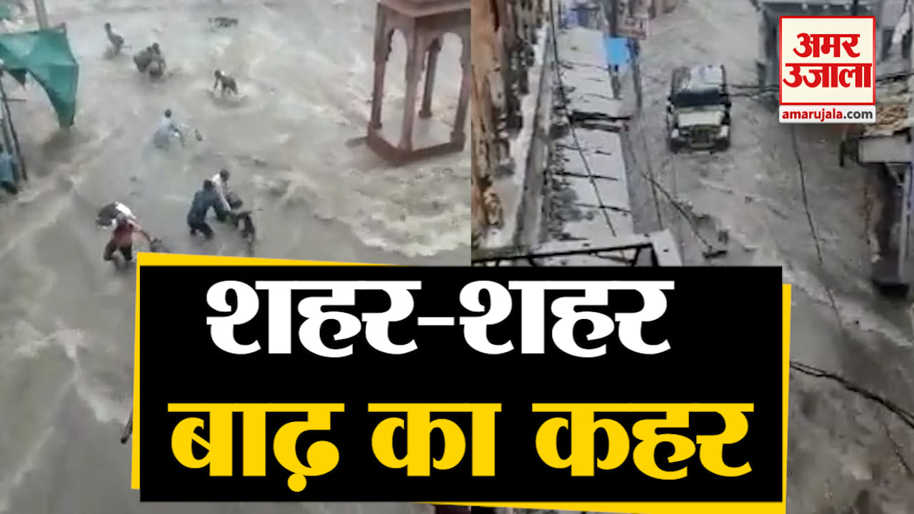 देश में बाढ़