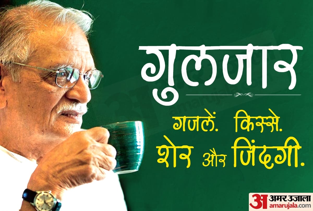 life Stories poems Songs movies facts of Gulzar on his Birthday
