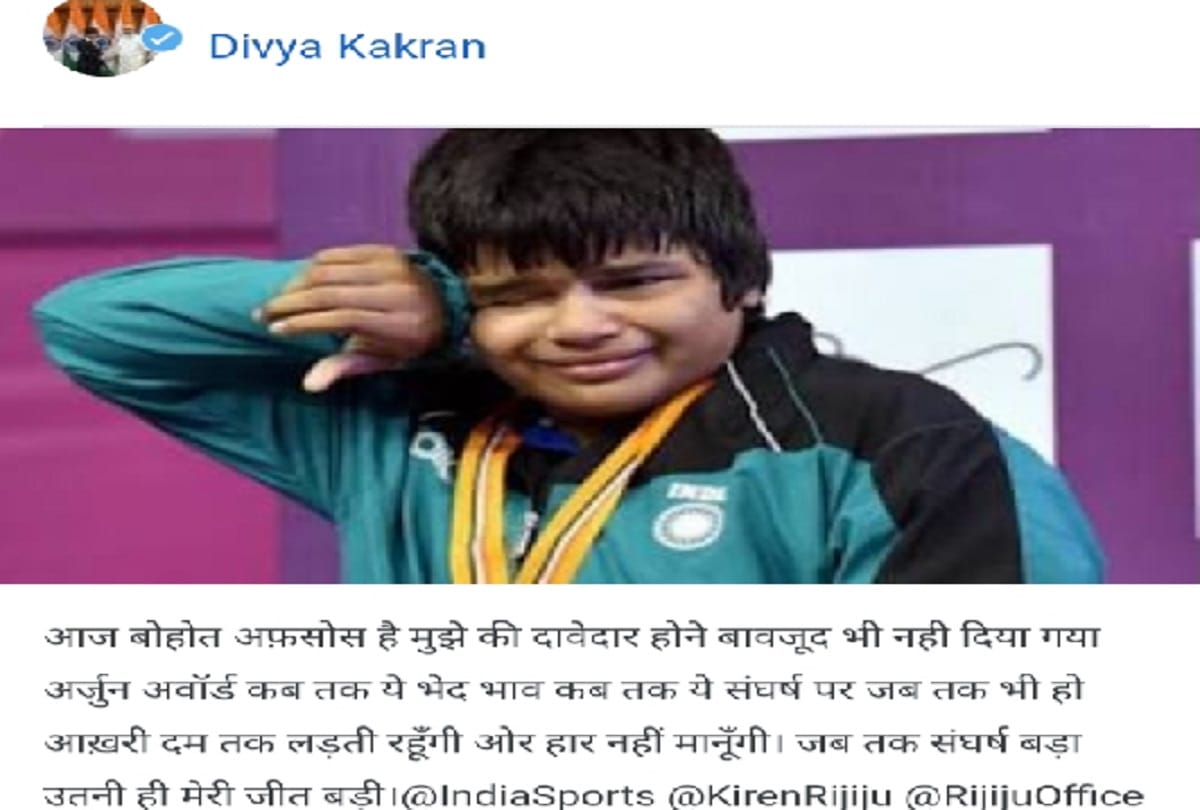 Divya Kakran and Shahzar Rizvi have blamed on the selection committee after not receiving the award