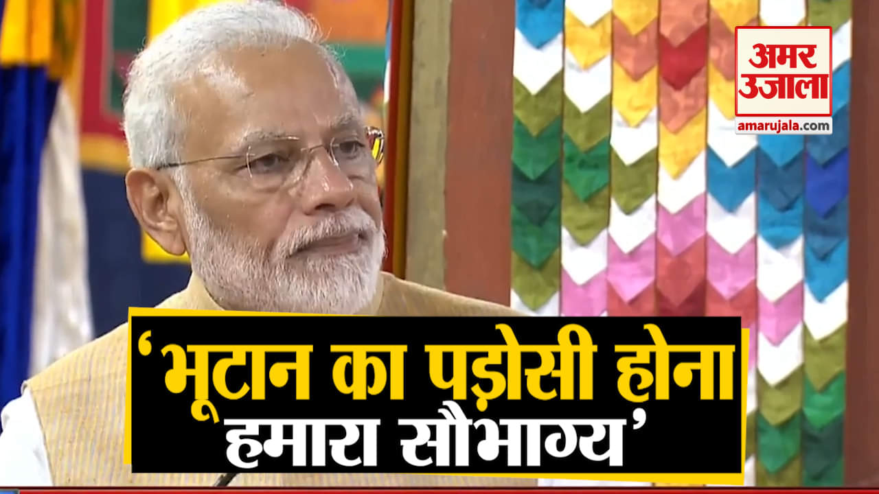 पीएम मोदी