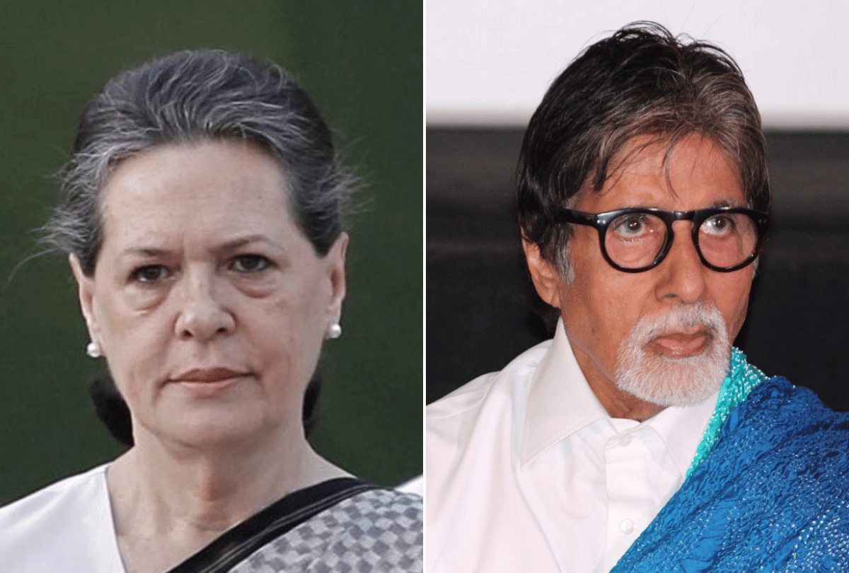 Congress Will Offred To Meet Celebs and Amitabh Bachchan sad on vidya sinha entertainment news
