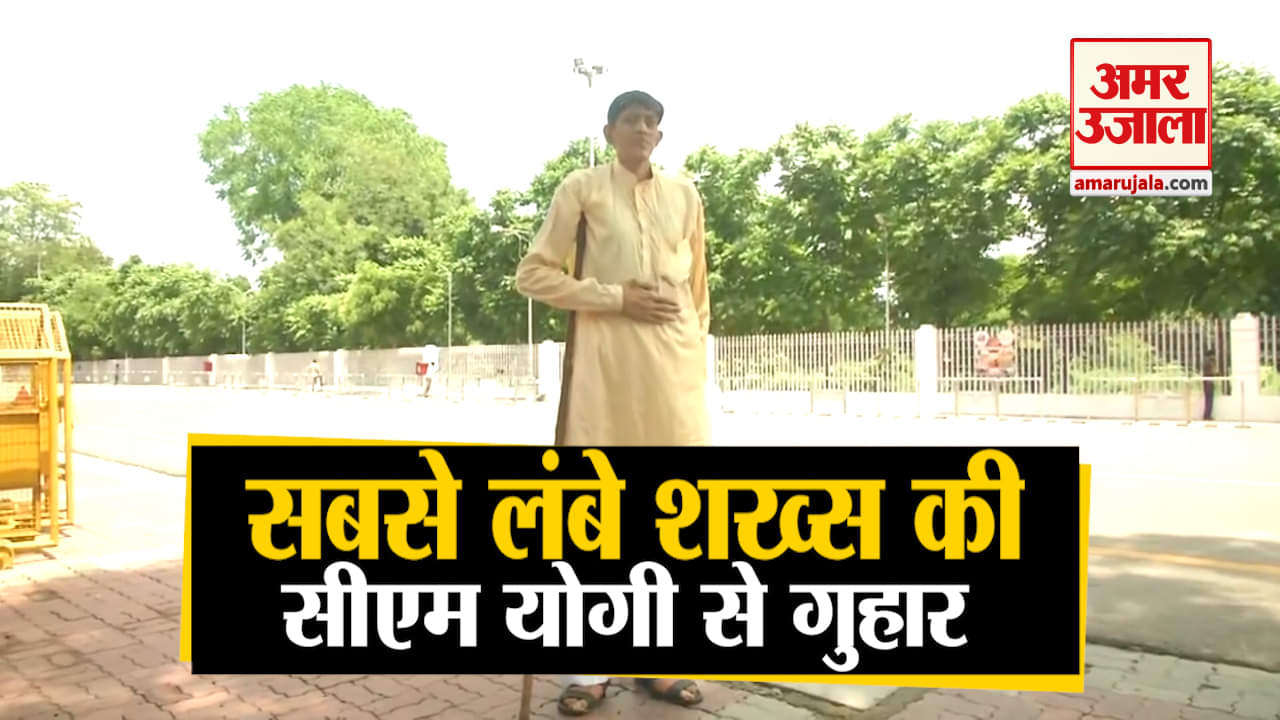 सबसे लंबा शख्स