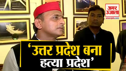 Akhilesh yadav comment on up law and order