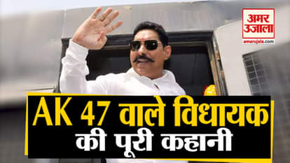 Mokama mla anant singh history