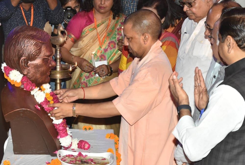 Programme on death anniversary of Atal Bihari Vajpayee.