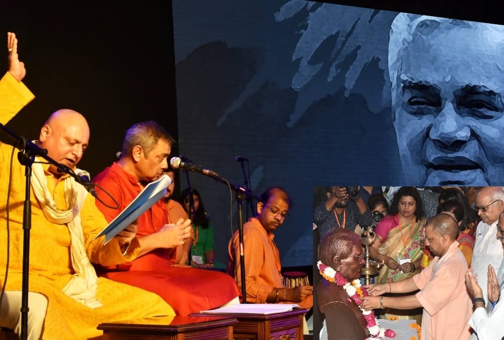 Programme on death anniversary of Atal Bihari Vajpayee.