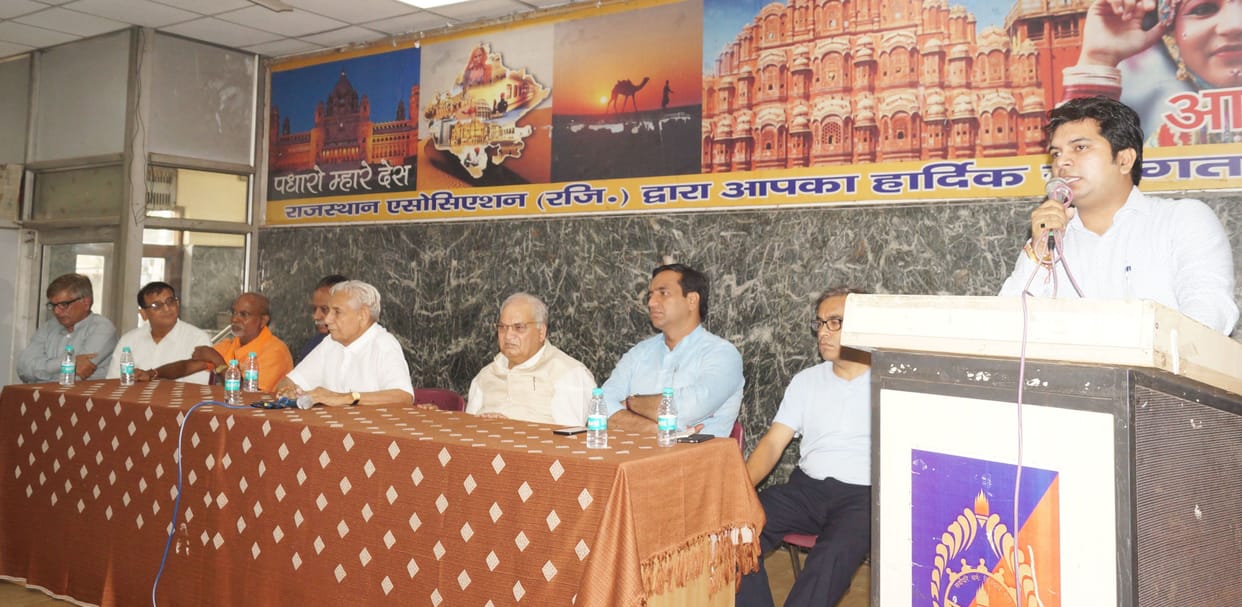 programme organised for the discussion on corruption