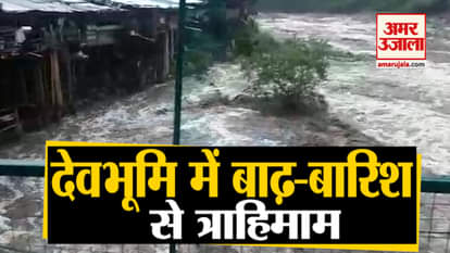 high-rainfall-alert-in-uttarakhand