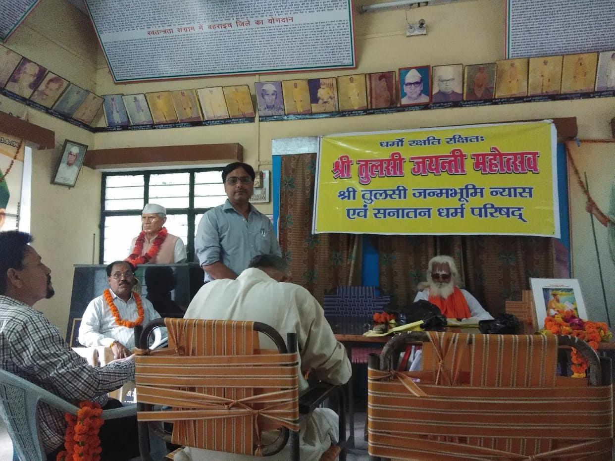 Tulsi Birth Festival celebrated with great pomp