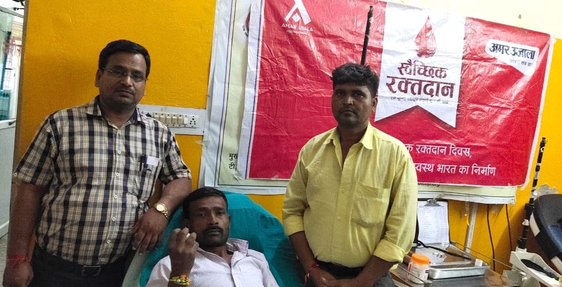 Blood donation came forward to save life