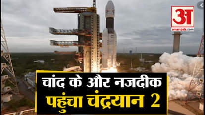 Chandrayaan 2 update: only few day away from entering the moon orbit