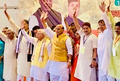 Rajnath Singh in Panchkula, If talks are held with Pak it will now be on PoK