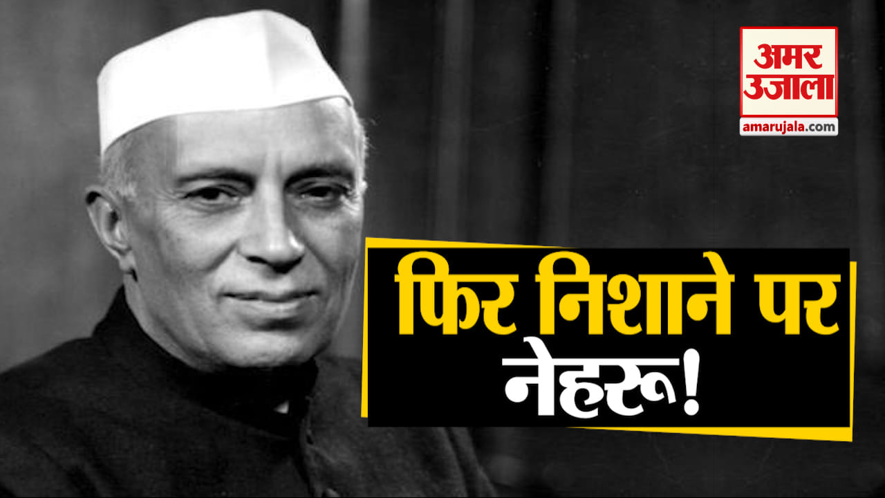 जेएनयू