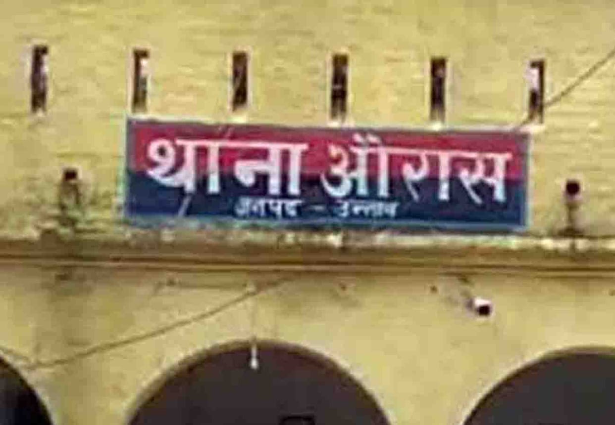 Youth missing after registration of land, police registered report against 7 people after ten days