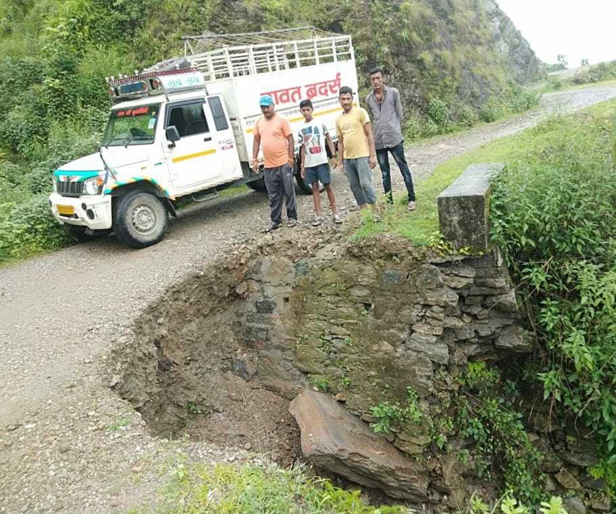 National highway