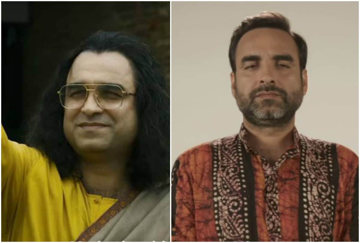 Pankaj Tripathi played Guruji role in Sacred Games 2 audition video leaked