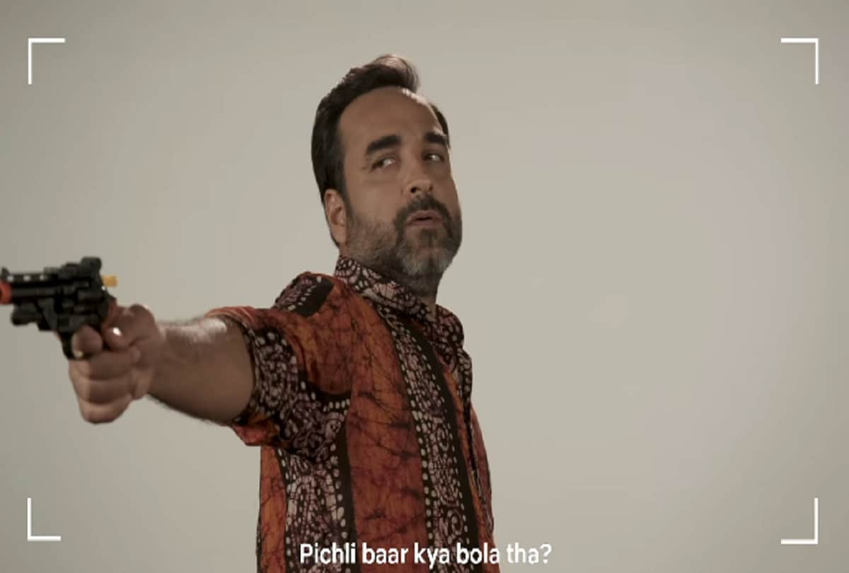 Pankaj Tripathi played Guruji role in Sacred Games 2 audition video leaked