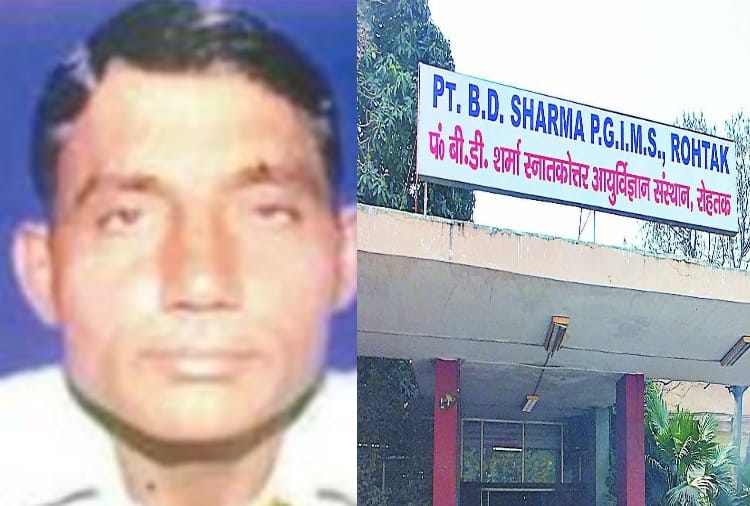 A Case Of Carelessness At PGIMS Rohtak