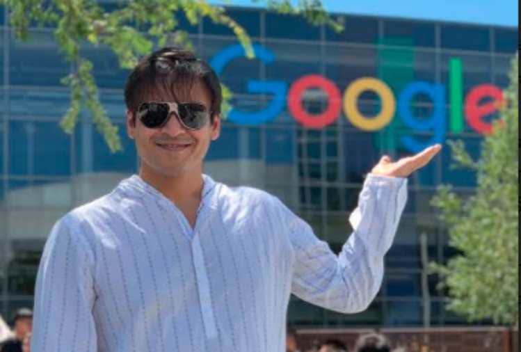 vivek oberoi at google headquarter share his experience