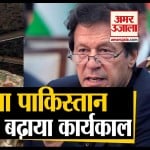 इमरान
