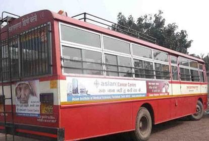 रोडवेज बस सेवा