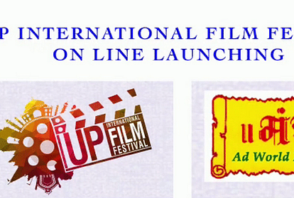 UP International Film Festival will be organize next year in Varanasi