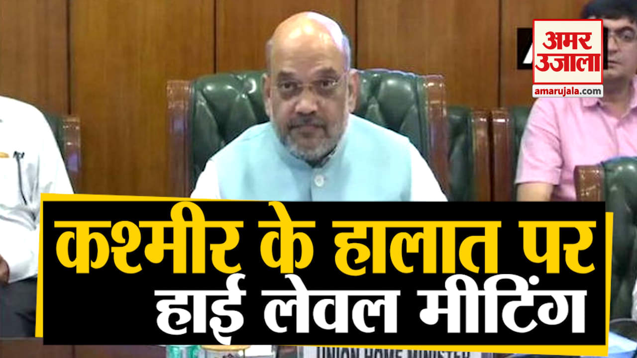 अमित शाह