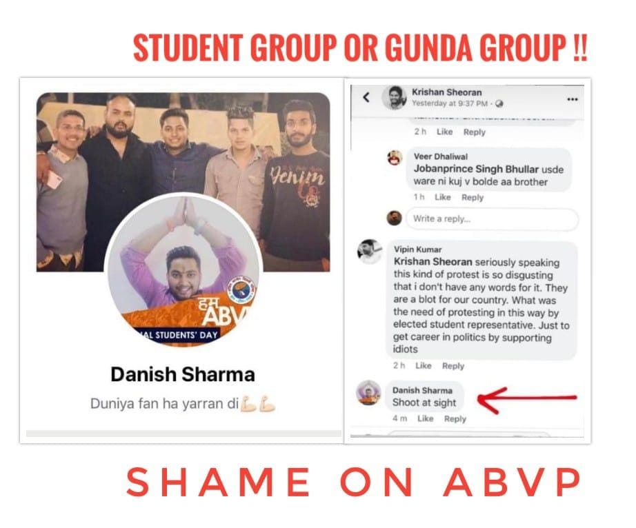 threat to punjab university student council president kanupriya