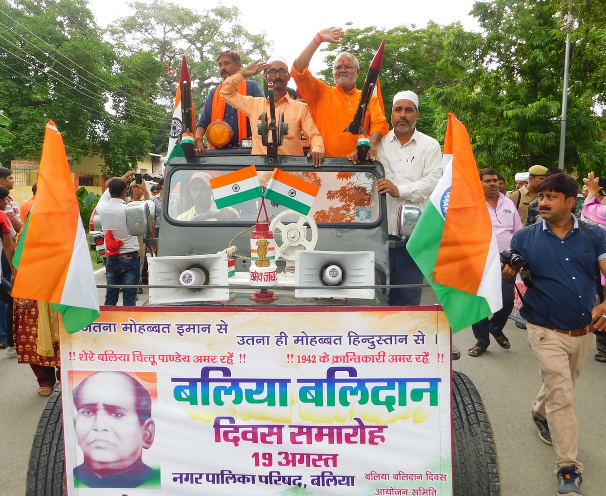 Salutes the martyrs of August revolution
