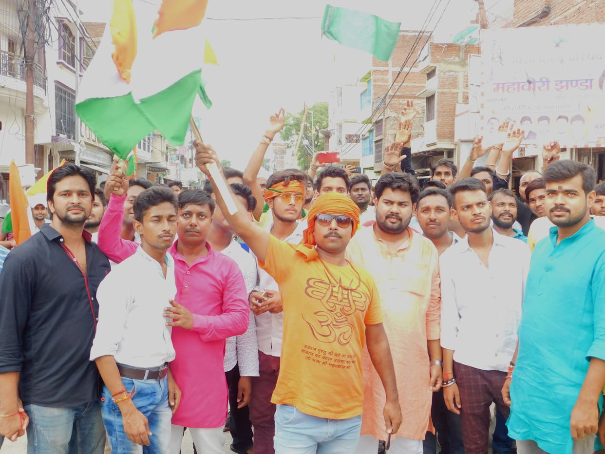 Tricolor trip on sacrifice day