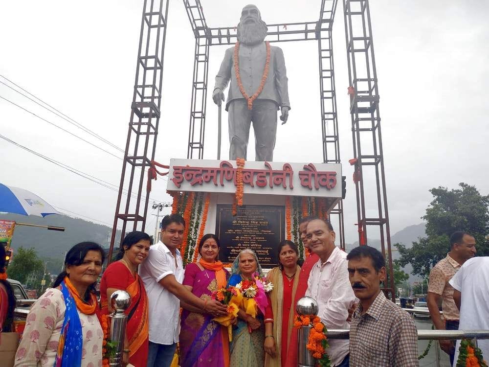 Not Natraj, now call Indramani Badoni Chowk