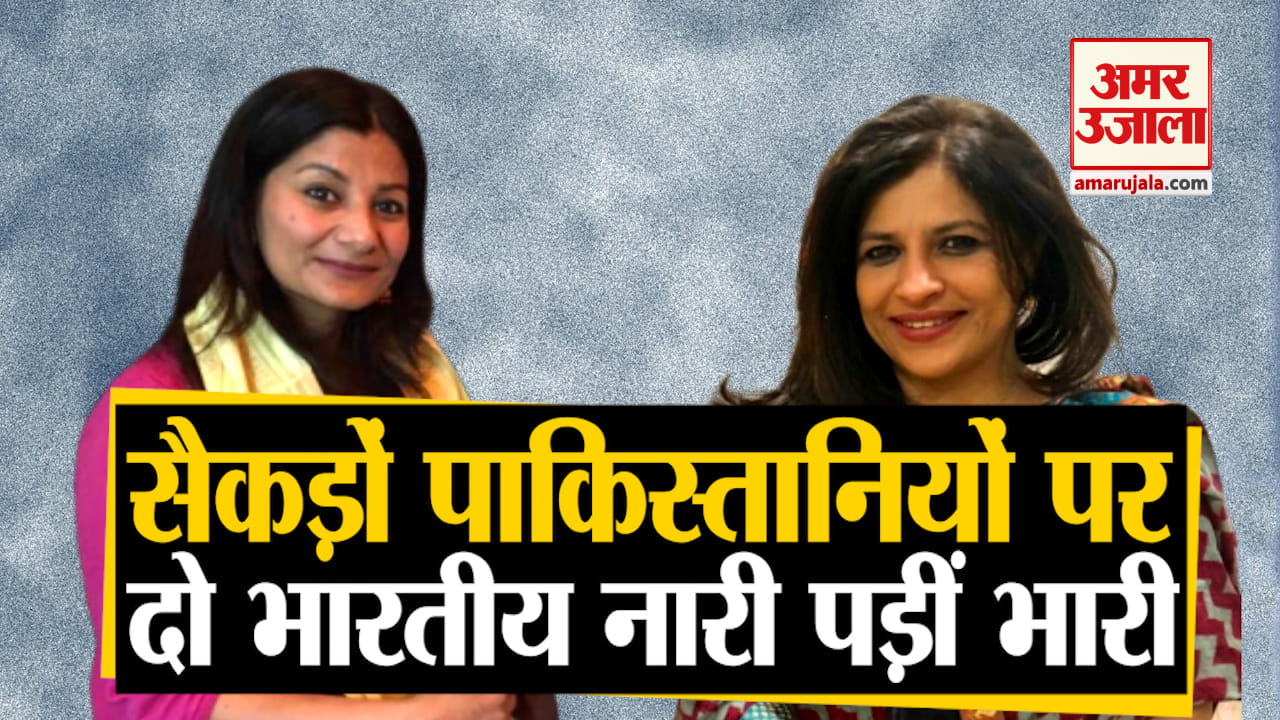 भारत
